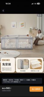 （分類：）位於 。 由 yanwcy 提交（商品編號 1437659775，圖片 1）。簡介： 。