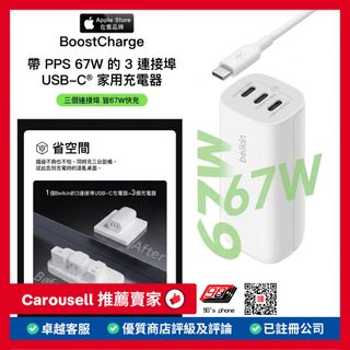 （分類：）位於 。 由 90slifestyle 提交（商品編號 1437678218，圖片 1）。簡介： 。