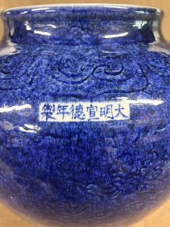 （分類：）位於 。 由 hkceramic 提交（商品編號 1437683295，圖片 1）。簡介： 。