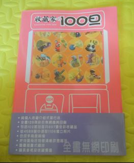 （分類：）位於 。 由 kcl000369 提交（商品編號 1437620836，圖片 1）。簡介： 。
