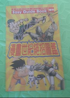 （分類：）位於 。 由 kcl000369 提交（商品編號 1437621103，圖片 1）。簡介： 。