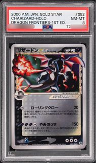 (Category: ) located in . Submitted by thepokemonguru (Listing ID 1437628442, Image 1). Description: .