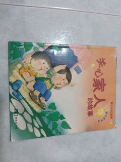 (Category: ) located in . Submitted by lee.liecheng (Listing ID 1437706841, Image 1). Description: .