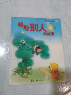 (Category: ) located in . Submitted by lee.liecheng (Listing ID 1437707241, Image 1). Description: .