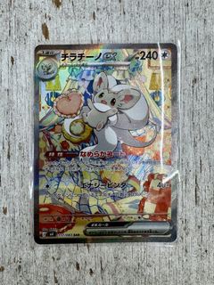 (Category: ) located in . Submitted by jweig (Listing ID 1437644885, Image 1). Description: .