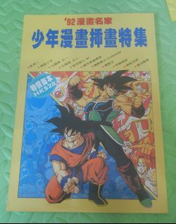 （分類：）位於 。 由 kcl000369 提交（商品編號 1437619886，圖片 1）。簡介： 。