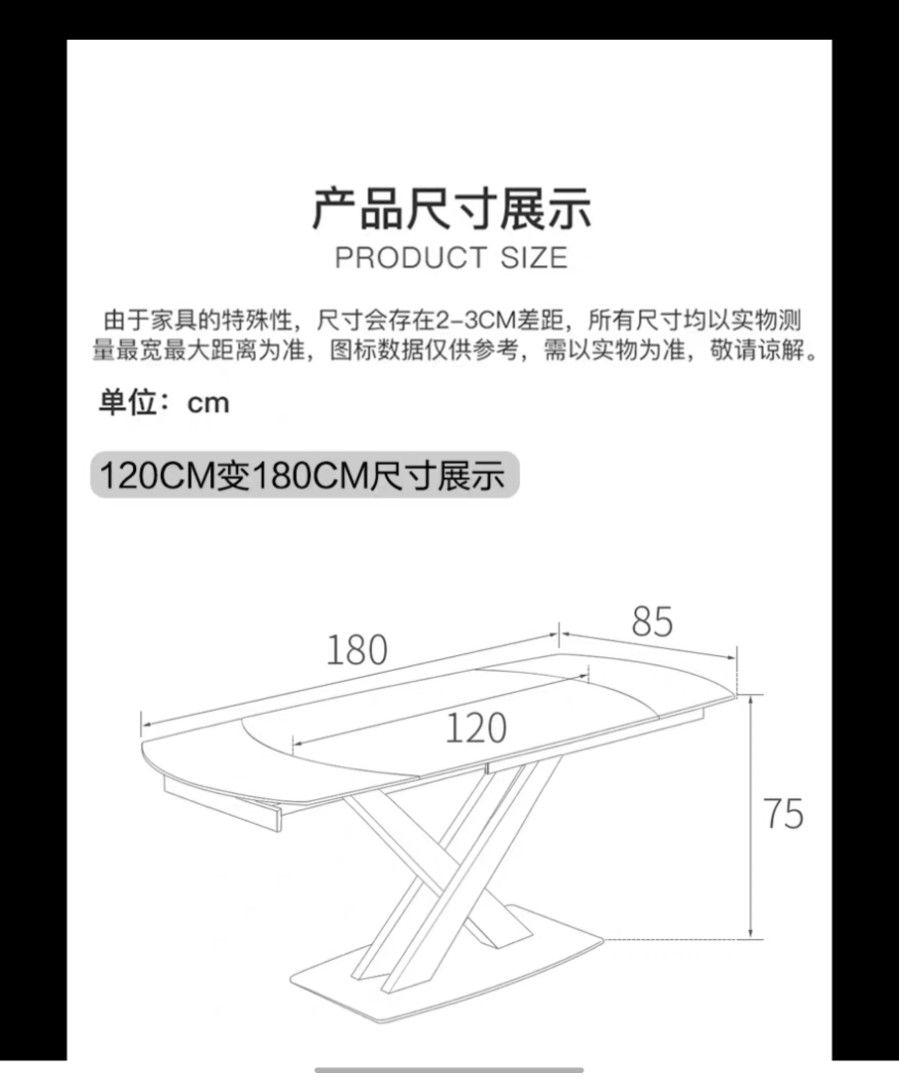 Extendable Dining Table （分類：桌子）位於 Hong Kong。 由 belinda.choi.cmk 提交（商品編號 1437725128，圖片 3）。簡介： Elegant extendable dining table. Features an ceramic tabletop, X-shaped carbon steel legs, and stainless steel hardware. Extends from 120cm to 180cm. Designed with silent, anti-slip feet. Perfect for both everyday use and gatherings. The table is shown in a home setting, showcasing its versatility and design. well used. needs a little oiling . and tighten