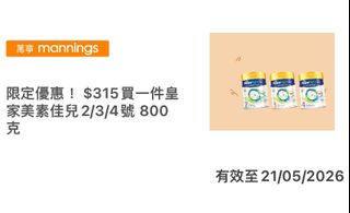 （分類：）位於 。 由 holickbb 提交（商品編號 1437655596，圖片 1）。簡介： 。