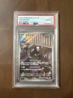 (Category: ) located in . Submitted by hanstermouse (Listing ID 1437615827, Image 1). Description: .