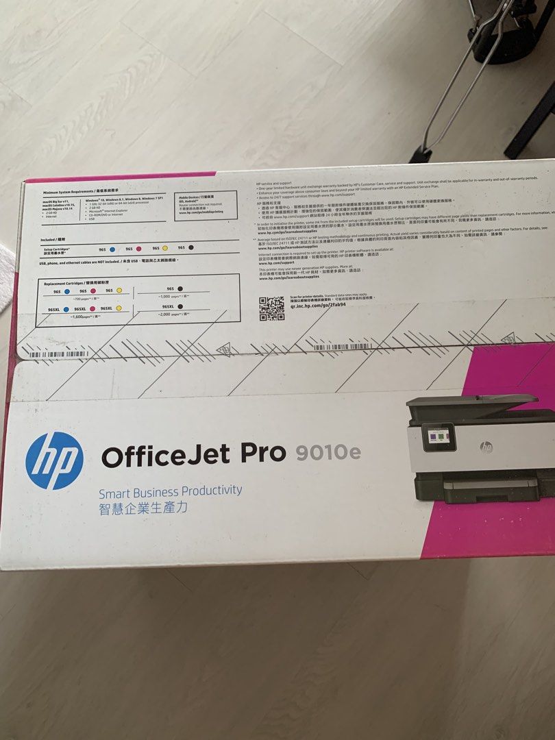 HP OfficeJet Pro 9010e Printer - Brand New453000496677529604