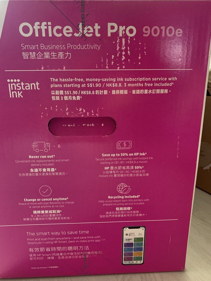 HP OfficeJet Pro 9010e Printer - Brand New453000496677529602