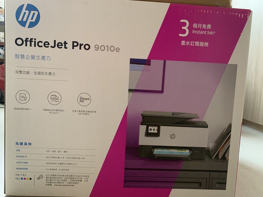 HP OfficeJet Pro 9010e Printer - Brand New453000496677529601