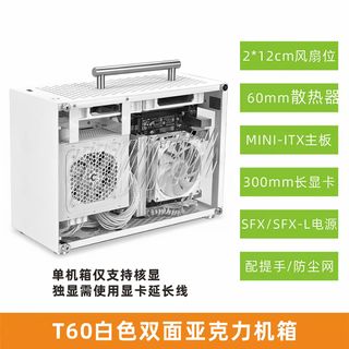 ITX Case459689174783774720