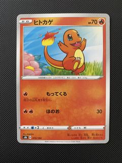 (Category: ) located in . Submitted by littlewildcollectors (Listing ID 1437723945, Image 1). Description: .