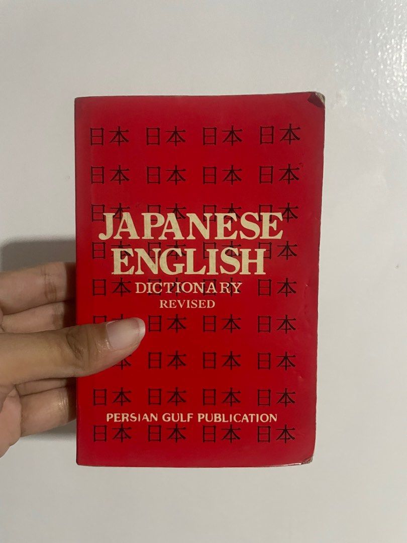 Japanese-English Dictionary Set (Category: Textbooks) located in Dasmarinas. Submitted by liyanlel (Listing ID 1437726717, Image 2). Description: .