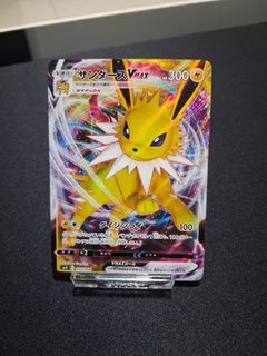 pokemon mega gx cards M1S] Mega Abomasnow ex 076/063〈SR〉 – Buy Online at Omotenashi TCG main image 1