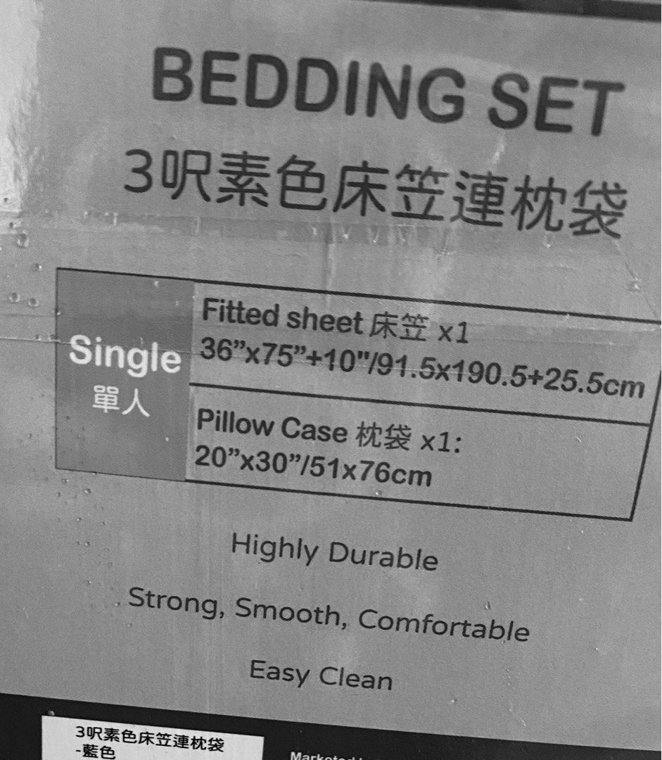 Kato bedding set single （分類：床具浴巾）位於 Hong Kong。 由 herrherr 提交（商品編號 1437743439，圖片 2）。簡介： Kato bedding set single Size:36x75 fitted sheet Pillow Case:20x30。
