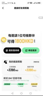 （分類：）位於 。 由 kl6721 提交（商品編號 1437622735，圖片 1）。簡介： 。