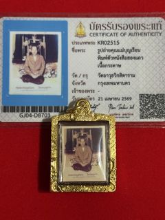 (Category: ) located in . Submitted by niyomsiam-amulets (Listing ID 1437527286, Image 1). Description: .