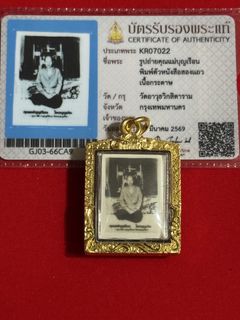 (Category: ) located in . Submitted by niyomsiam-amulets (Listing ID 1433640744, Image 1). Description: .