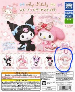 （分類：）位於 。 由 rainyuuu01 提交（商品編號 1437604538，圖片 1）。簡介： 。