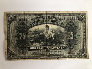 (Category: ) located in . Submitted by best_coin (Listing ID 1437629478, Image 1). Description: .