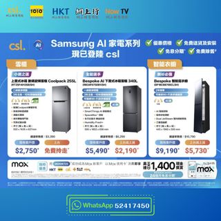 （分類：）位於 。 由 hk_csl 提交（商品編號 1437707281，圖片 1）。簡介： 。