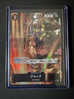 One piece jack For Sale | Toys & Games | Carousell Singapore
