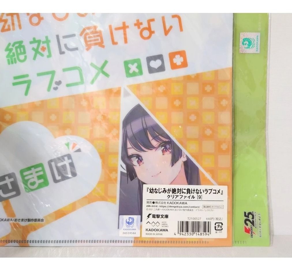 Osamake & Oreimo Official anime clearfile folders 2pcs set only (Category: Stationery & School Supplies) located in Lubao. Submitted by lissysylcliffe (Listing ID 1437718932, Image 2). Description: > can do spx freeship if total above 499+ Payment: Gcash/Maya/Bank-transfer Shipping: J&T /Spx /or Flash Express.