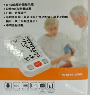 （分類：）位於 。 由 thebeagleo 提交（商品編號 1437709565，圖片 1）。簡介： 。