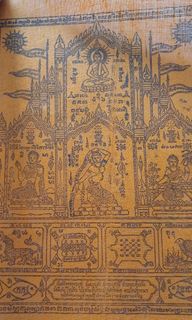 (Category: ) located in . Submitted by buddha_thai (Listing ID 1437642620, Image 1). Description: .