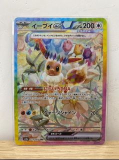 （分類：）位於 。 由 bean619 提交（商品編號 1437661112，圖片 1）。簡介： 。