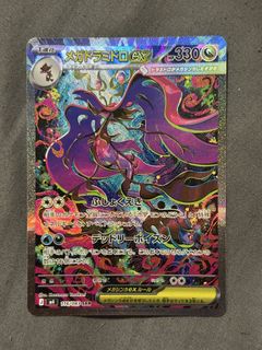 (Category: ) located in . Submitted by aaronzv (Listing ID 1437730832, Image 1). Description: .