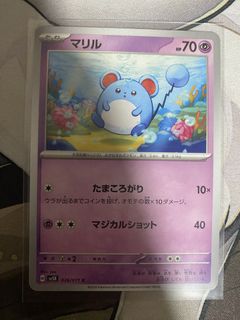 japanese marill pokemon card Card Sleeves Flower Crown And Marill Pokémon Card Game | Authentic Japanese  Pokémon TCG products main image 1