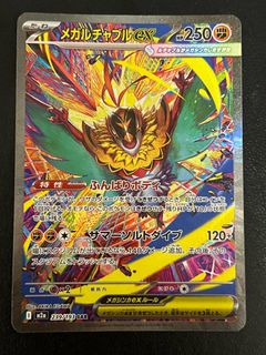 (Category: ) located in . Submitted by peppas222 (Listing ID 1437746549, Image 1). Description: .