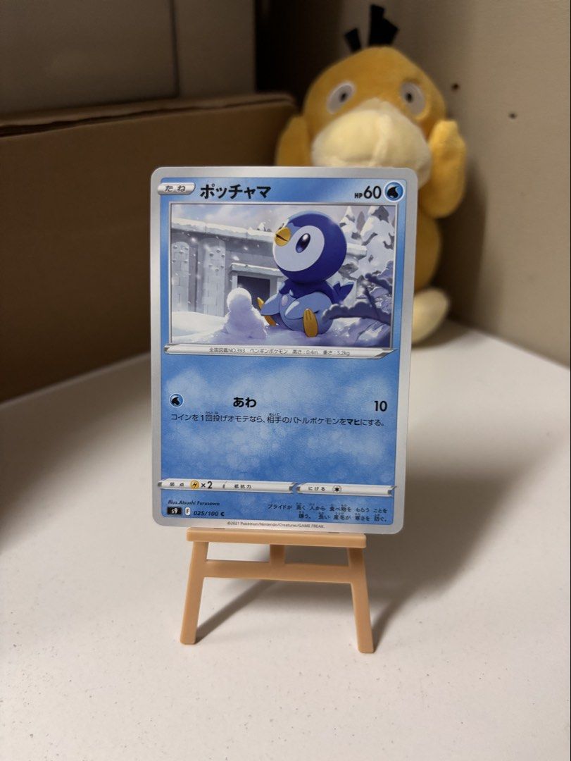 Pokemon Card - Piplup 025/100 (Category: Raw Singles) located in Pasay City. Submitted by tindeclutterstuff (Listing ID 1437673317, Image 1). Description: - Japanese Piplup Pokemon card. - Features a blue and white illustration of Piplup. - Depicts Piplup in a snowy environment. - Includes the Pokemon logo on the back. - Comes in a protective sleeve. #pokemon #pokemoncards #tcg #tradingcards.