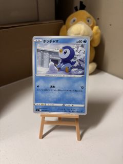 (Category: ) located in . Submitted by tindeclutterstuff (Listing ID 1437673317, Image 1). Description: .
