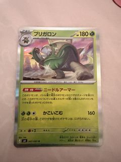 （分類：）位於 。 由 nippon_fever 提交（商品編號 1437725626，圖片 1）。簡介： 。