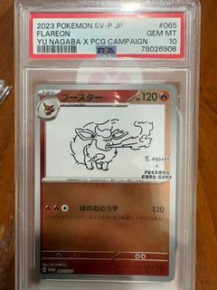 (Category: ) located in . Submitted by ycs98 (Listing ID 1437720909, Image 1). Description: .