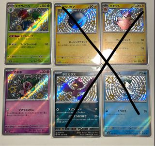 （分類：）位於 。 由 ghettotcg 提交（商品編號 1355604227，圖片 1）。簡介： 。