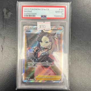 PSA 9] Marnie Practice smile trainer card collection JAPANESE PROMO 140/S-P  pokemon tcg graded card psa 9 waifu slab, Hobbies & Toys, Toys & Games on  Carousell
