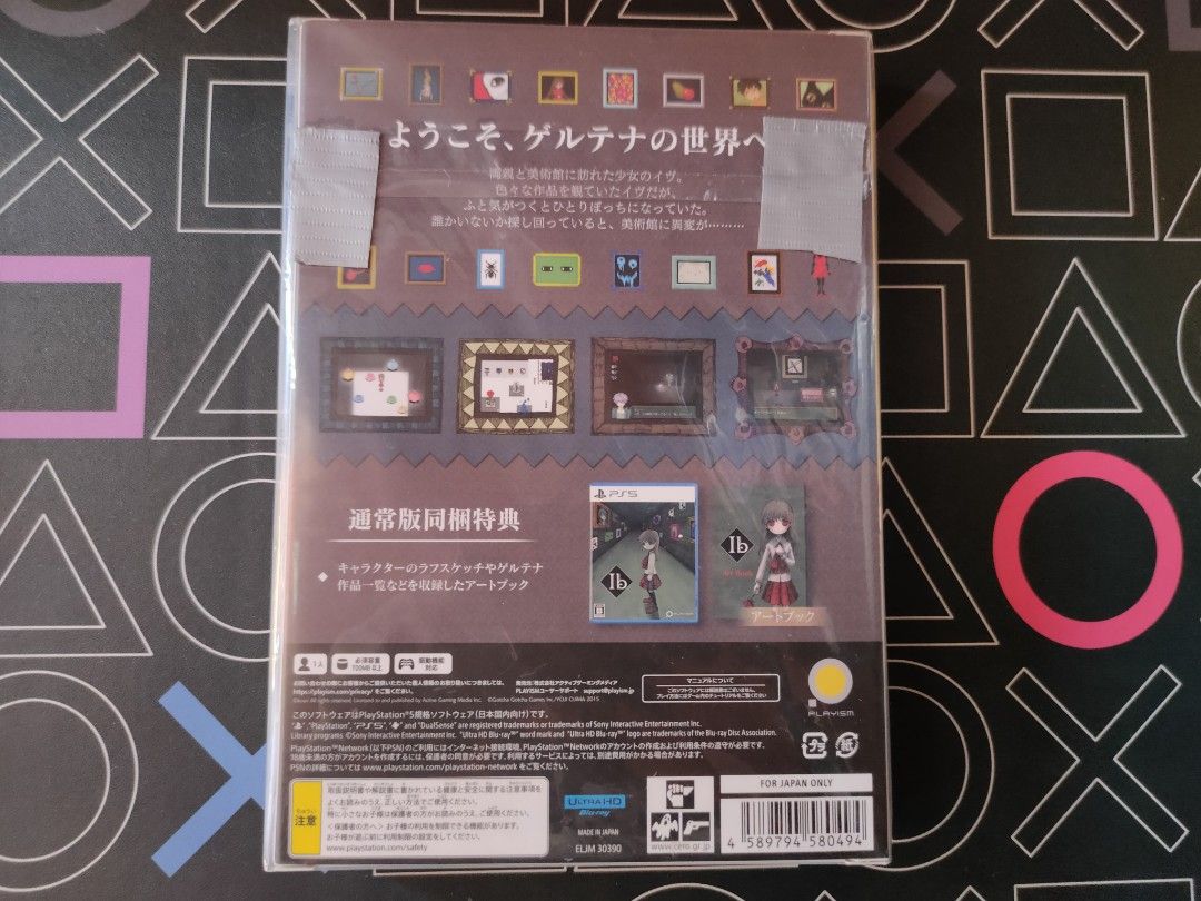PS5 iB Special Edition (Category: PlayStation) located in Manila. Submitted by kikim012 (Listing ID 1437639007, Image 2). Description: PS5 iB Special edition Condition: New/Unused - Game Disc - Art Book - Sticker Price: 900 Cagayan de oro city (mindanao) LBC COD COP.