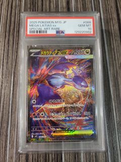 (Category: ) located in . Submitted by james71 (Listing ID 1437685908, Image 1). Description: .