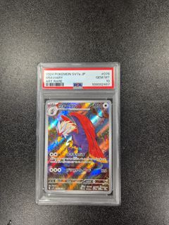 (Category: ) located in . Submitted by tommycook (Listing ID 1437638486, Image 1). Description: .