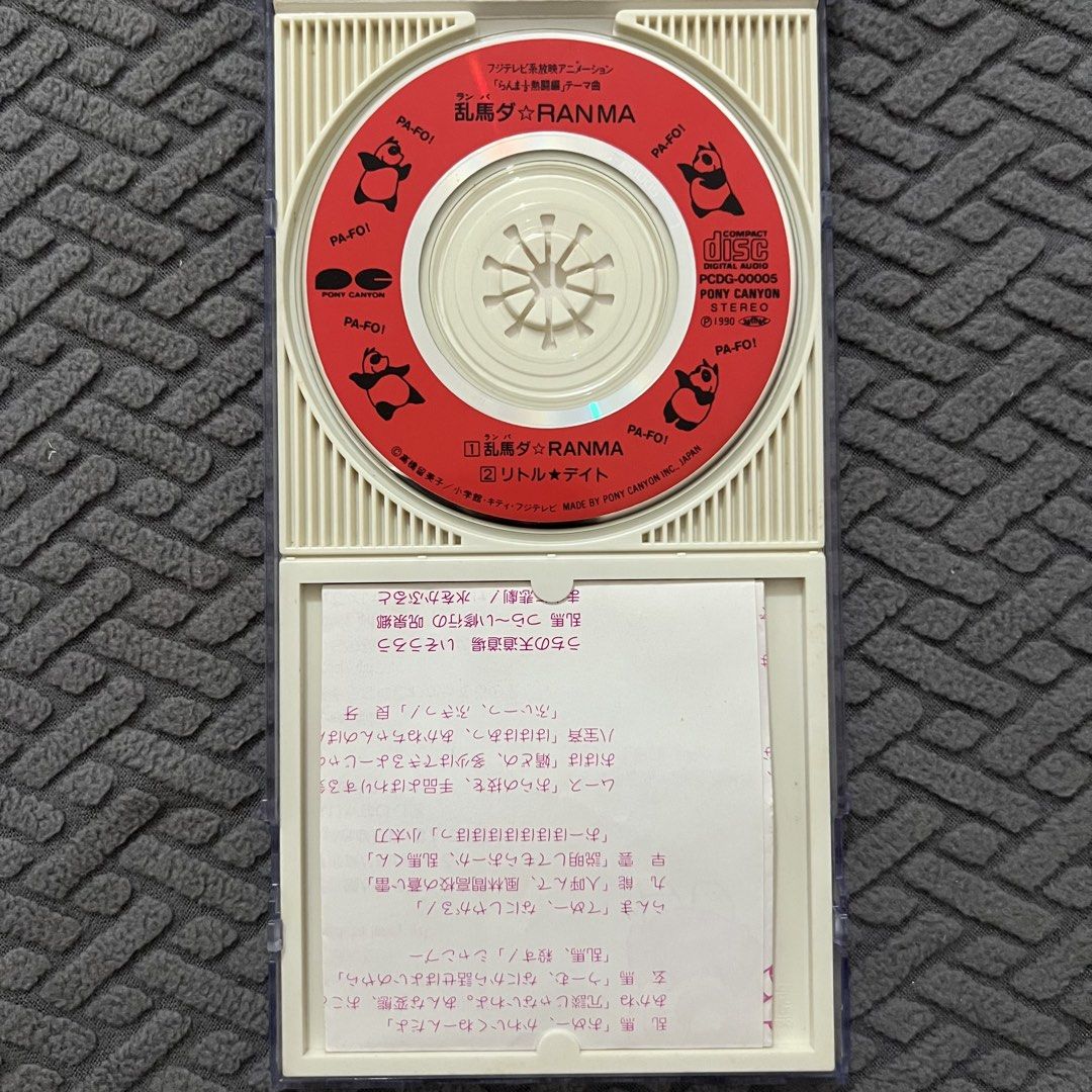 Ranma 1/2 Hot Fight Theme Song Mini CD Single (Category: CDs & DVDs) located in Caloocan City. Submitted by thelittlejewelcase (Listing ID 1437646869, Image 2). Description: .