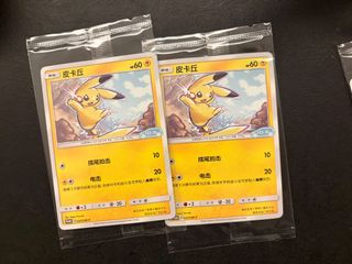 (Category: ) located in . Submitted by pokewzay (Listing ID 1437700979, Image 1). Description: .