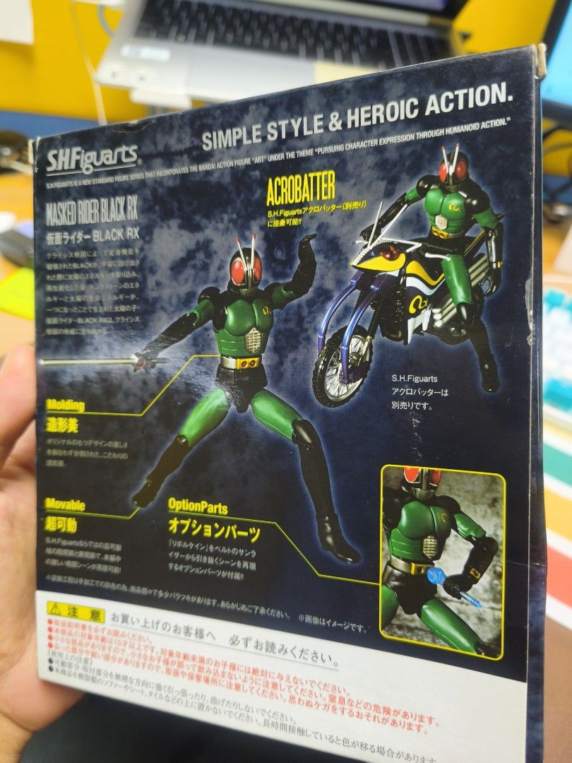 Mask Rider Balck Action Figure SHFiguarts Masked Rider Black RX Action Figure, Hobbies & Toys, Toys ...