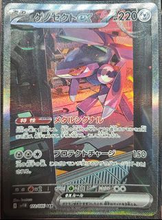 (Category: ) located in . Submitted by degenwisely (Listing ID 1437711774, Image 1). Description: .