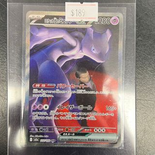 Pokemon Cards Collection item 2