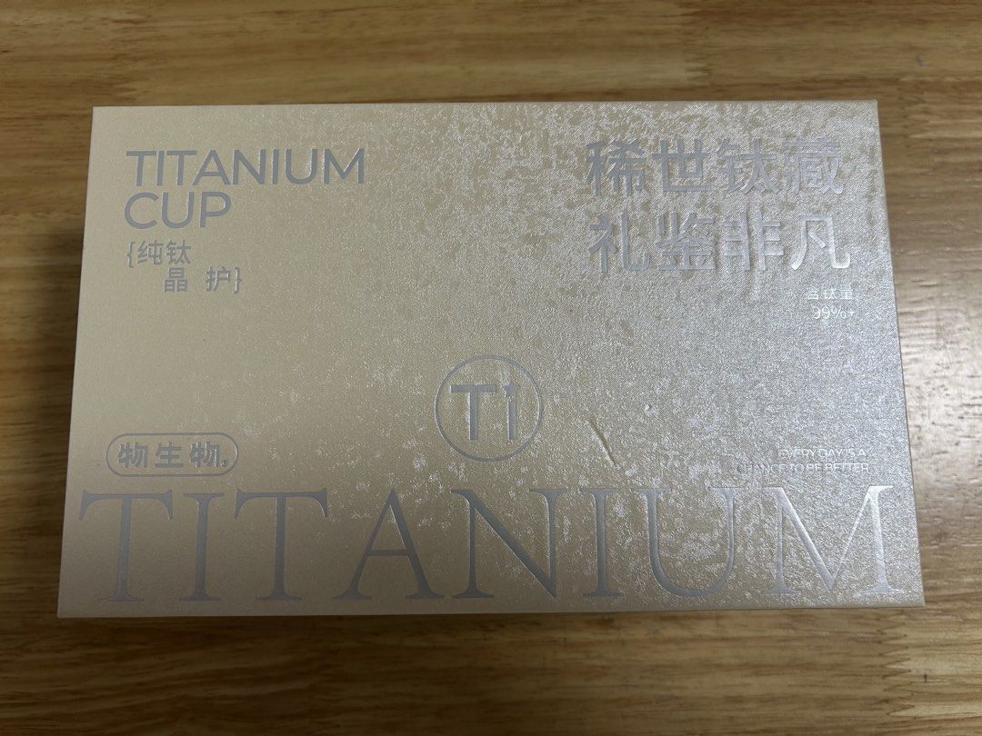 Titanium Cup - Brand New453065734295408641